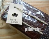 ■濃厚 na チョコチーズケーキ■作り方11写真
