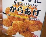 卵２個で４人分！とろ～り節約親子丼☆作り方2写真