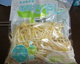 レンジで!もやしナムル作り方1写真