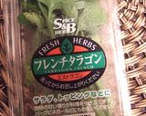イワシのハーブ＆チーズ焼き作り方1写真