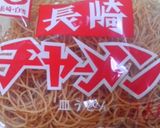 長崎サラダ作り方1写真