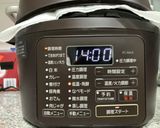 アイリスオーヤマ電気圧力鍋で納豆作り方19写真