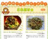 野菜たっぷり★ピリ辛ゴーヤチャンプルー作り方6写真