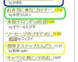 -ゆで卵と鶏ムネღレンチン焼-作り方8写真