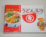 麻婆豆腐の翌日は☆マーボーうどん♪♪作り方2写真