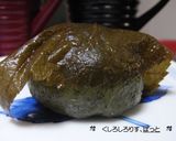 おばあちゃんのヨモギ饅頭作り方13写真