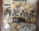 超簡単節約にも！煮込み肉団子（写真付き）作り方1写真