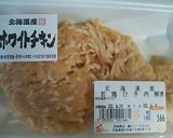 *隠し味が決め手!!　我が家のおから煮*作り方2写真