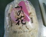 *隠し味が決め手!!　我が家のおから煮*作り方3写真