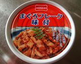 １人ランチにも♪味付け缶でお手軽丼作り方2写真