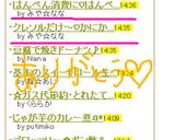 はんぺん消費に♡はんぺんのおみそ汁♫作り方5写真