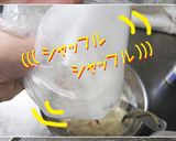 ウコンと山芋と桜えび。そして【そら豆】作り方4写真