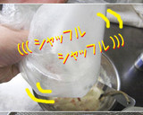 ウコンと山芋と桜えび。そして【そら豆】作り方4写真