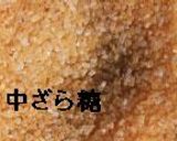 *...とろとろすき焼き肉...*作り方5写真