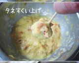 ウコンと山芋と桜えび。そして【そら豆】作り方6写真
