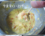 ウコンと山芋と桜えび。そして【そら豆】作り方6写真