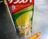 楊枝いらず★カイワレ大根♡ハムマヨ巻き～作り方1写真