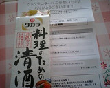 ほうれん草と豆腐の炒め物作り方5写真