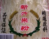 中華街の焼きビーフン（台湾炒米粉）作り方5写真