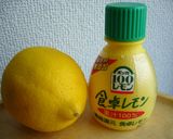 別格!美人になるアボカドトマト♪作り方6写真