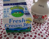 ラムメープル＊パンナコッタ作り方6写真