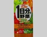 ✰冷し 鶏飯✰~1日分の野菜茶漬け作り方5写真