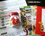 混ぜ混ぜ簡単！納豆チヂミ作り方4写真