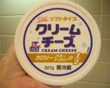 失敗しないクリームコロッケ(*ﾟvﾟ*)作り方12写真