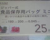 黒豆◆冷凍保存できちゃいます!作り方2写真