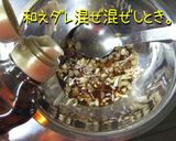 【茄子と牛のからめ蕎麦】薬味好きさんへ♪作り方4写真
