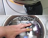 【茄子と牛のからめ蕎麦】薬味好きさんへ♪作り方10写真