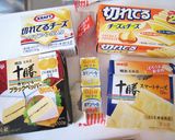 まぐろと焼き葱とチーズdeピリ辛和え❤作り方1写真