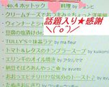 簡単☆マカロニサラダ作り方7写真