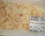 失敗しないクリームコロッケ(*ﾟvﾟ*)作り方13写真