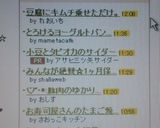 豆腐にキムチ乗せただけ。作り方4写真