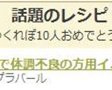 寒さで体調不良の方用のチャイ：カーワ作り方8写真