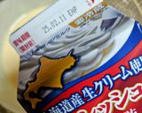 ★低糖質！カップ入りバスクチーズケーキ♪作り方3写真
