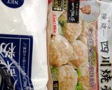 プルプル肉まん作り方1写真