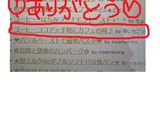 コーヒーココア☆手軽にカフェの味♪作り方4写真
