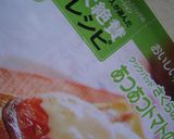 あつあつトマトの♡チーズカレートースト作り方5写真