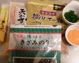 ◆倉敷の味◆ぶっかけうどん■冷・温■作り方2写真