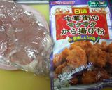 ラスカル君の市販の素で、から揚げ作り方1写真