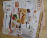 HBで♡もちもちポテトフォカッチャ作り方5写真
