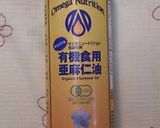 たっぷりネギ大葉納豆の亜麻仁油かけ作り方6写真