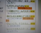 ♪レンジで３分♪　なすのマヨおかか作り方3写真