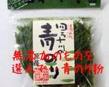 ワンコのごはんに…肉じゃがごはん作り方9写真