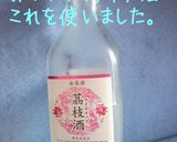 簡単*ぷるぷる葡萄のクラッシュゼリー作り方5写真