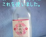 簡単*ぷるぷるコラーゲンクラッシュゼリー作り方5写真