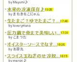 お弁当に♪茄子の簡単オイスター炒め作り方5写真