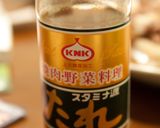 牛肉の源たれ炒め作り方3写真